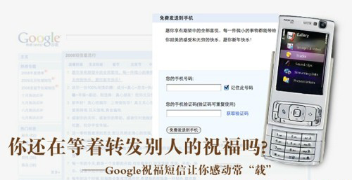 Google圖片廣告 Google圖片廣告
