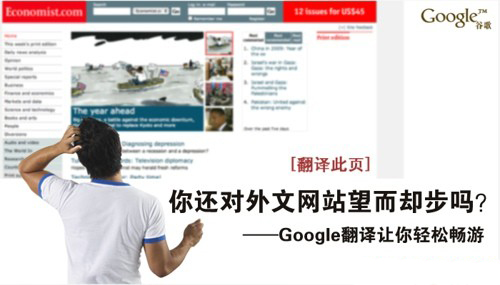 Google圖片廣告 Google圖片廣告