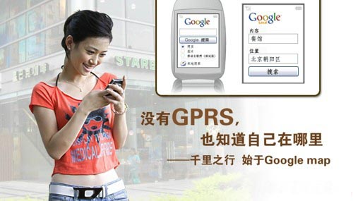 Google圖片廣告 Google圖片廣告
