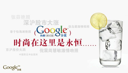 Google圖片廣告 Google圖片廣告