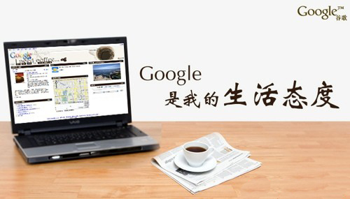 Google圖片廣告 Google圖片廣告