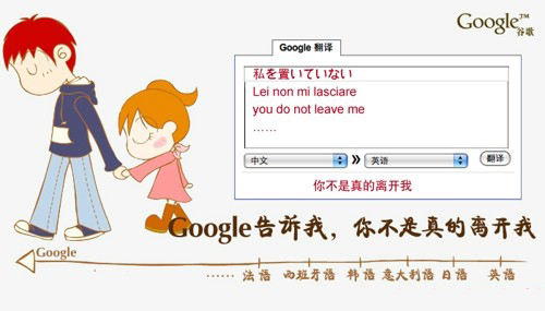 Google圖片廣告 Google圖片廣告