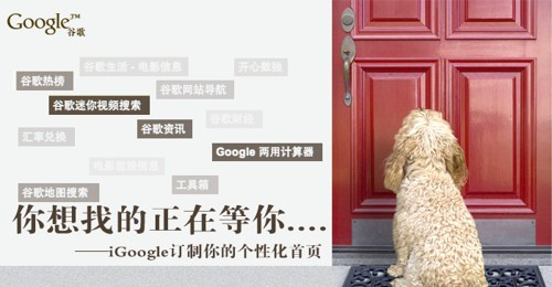 Google圖片廣告 Google圖片廣告