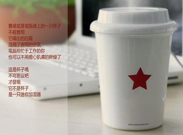 i am not a cup