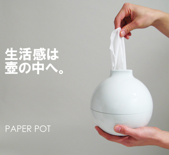 炸彈樣式的紙巾抽（三）