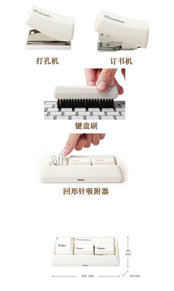多功能迷你鍵盤文具套裝拆分