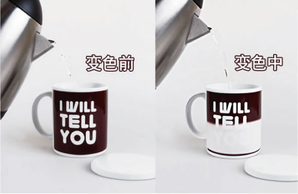 變色水杯變色中