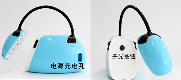 手提包臺燈功能