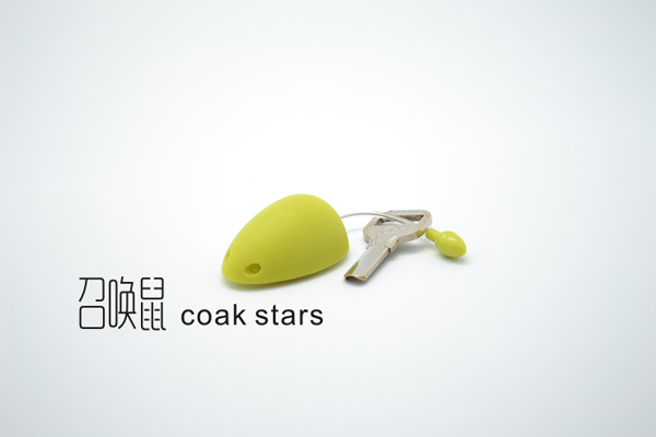 鑰匙尋找器草綠色