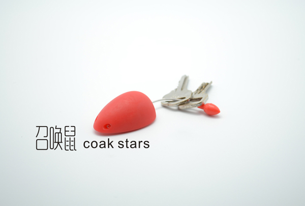 鑰匙尋找器紅色