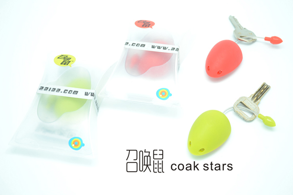 鑰匙尋找器多種顏色