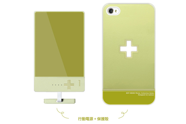 Refill+ 可拆卸移動(dòng)電池(三) Refill+ 可拆卸移動(dòng)電池(三)