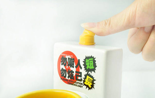 馬桶煙灰缸沖水