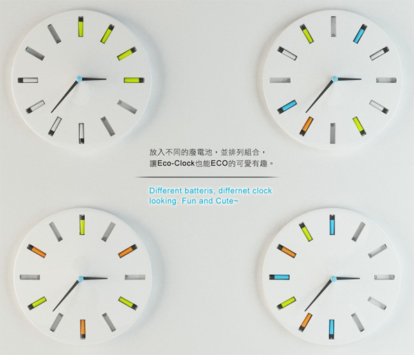 Eco Clock 時鐘（四）