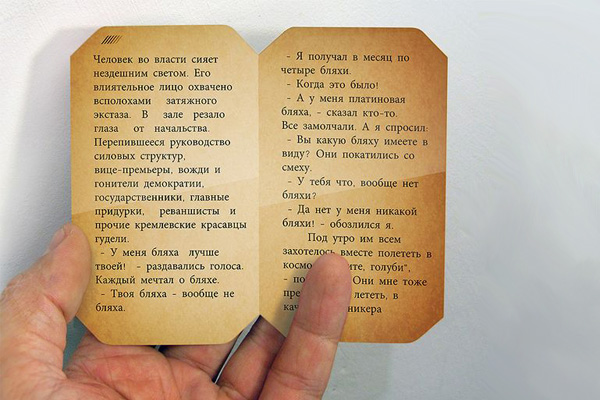 Smartphone Booklet 智能手機冊（五）