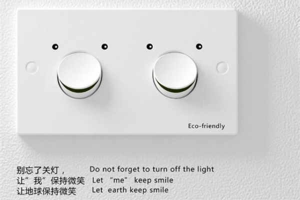提醒人要環(huán)保的微笑開關