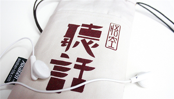 悟空聽話手機套（二）