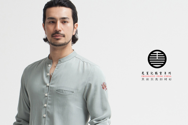中國風創(chuàng)意店鋪