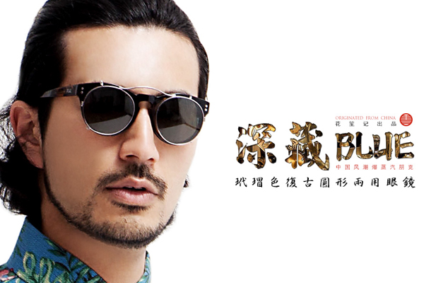 中國風創(chuàng)意店鋪（四）