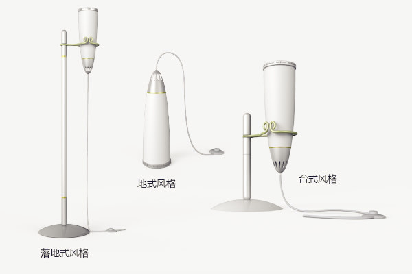 愛情的燈 三種樣式