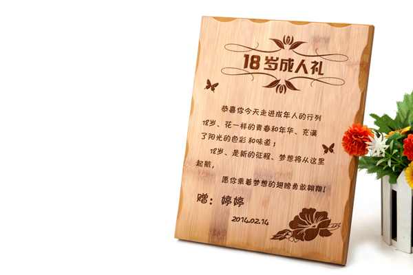 18歲生日禮物 - DIY木質名牌 18歲生日禮物 - DIY木質名牌