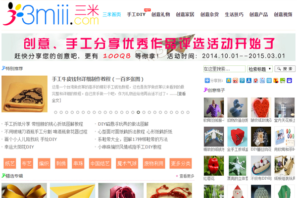 三米創(chuàng)意網(wǎng) 三米創(chuàng)意網(wǎng)
