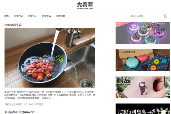 先看看網(wǎng)站