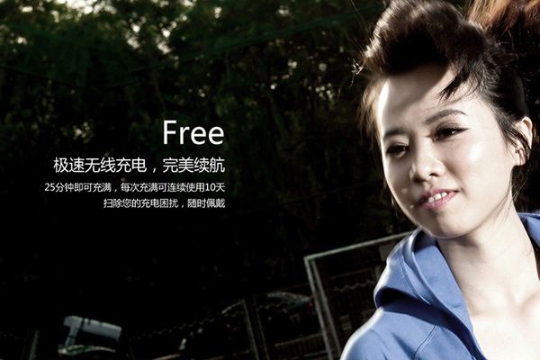 Goccia 可穿戴設備（八）