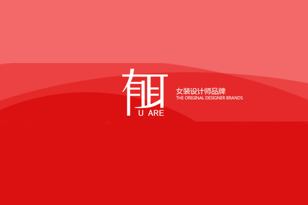 有耳