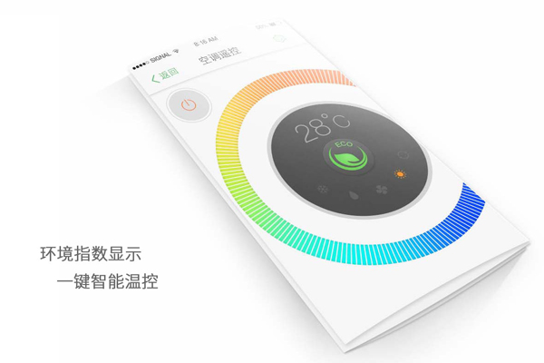 手機藍牙控制遙控器（二）