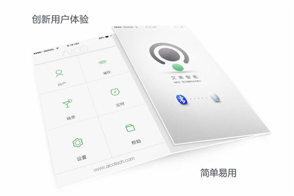 手機藍牙控制遙控器（三）