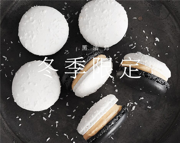 黑法師（四）
