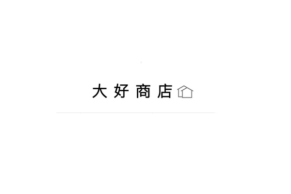 大好商店