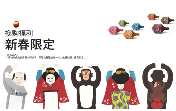 大大兒童商店（三）