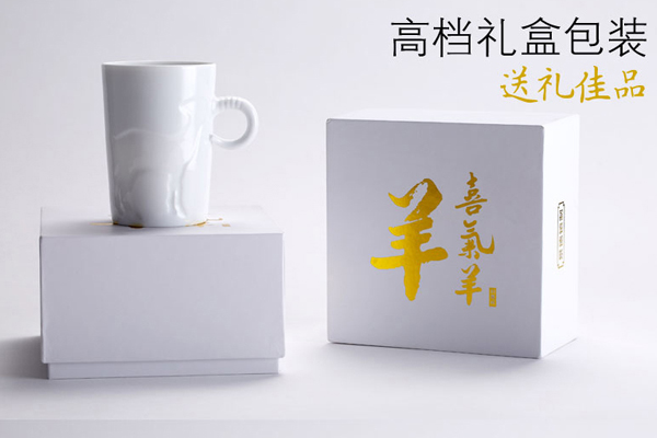喜氣羊羊的杯子（五）