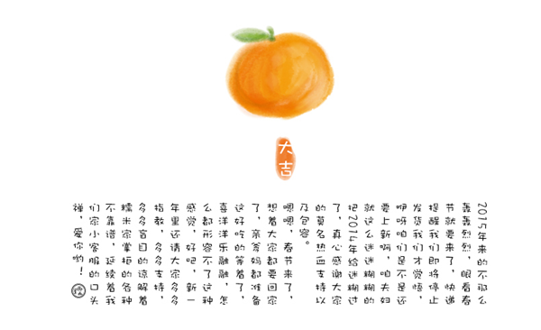 糯米瓷（二）