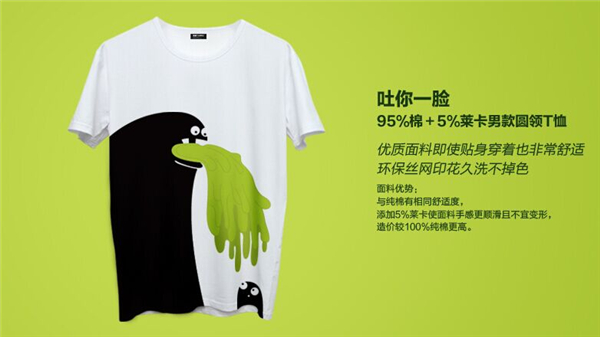 吞福（五）