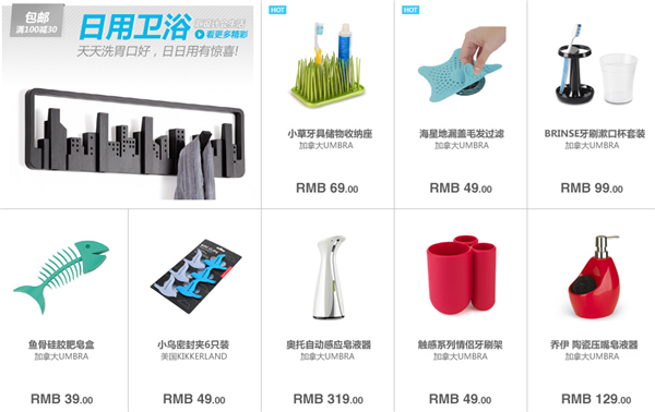 匯設計旗艦店（四）