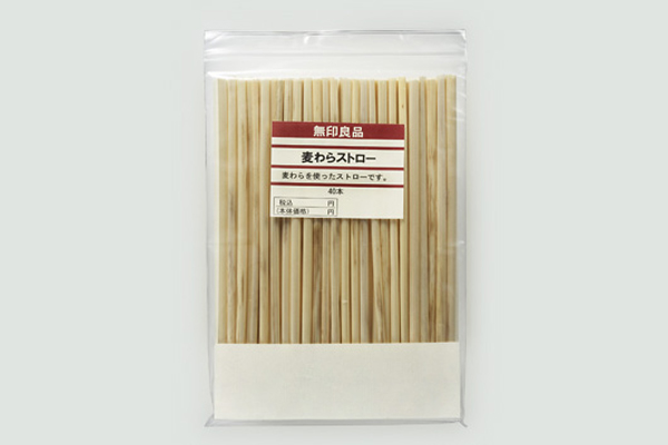 Straw 麥稈吸管（三）