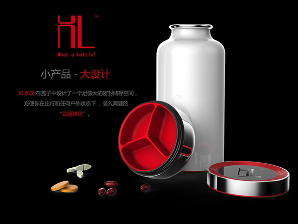 XL 儲物水壺
