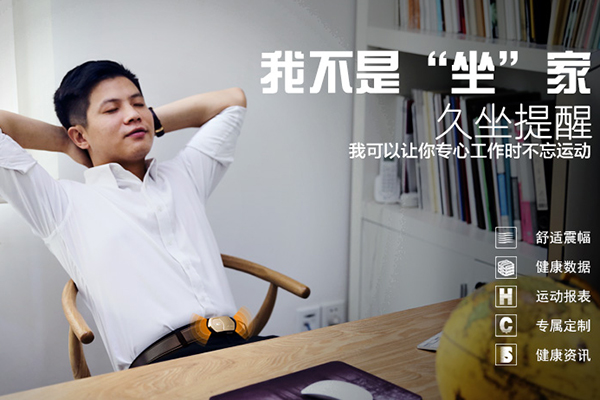 狄龍智能皮帶（六）