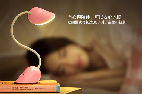 心鎖臺燈（七）