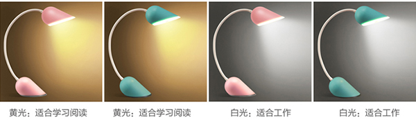 心鎖臺燈燈光顏色