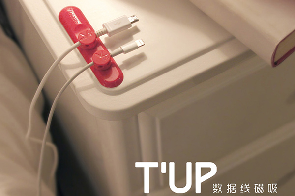 Bcase TUP 磁吸理線器